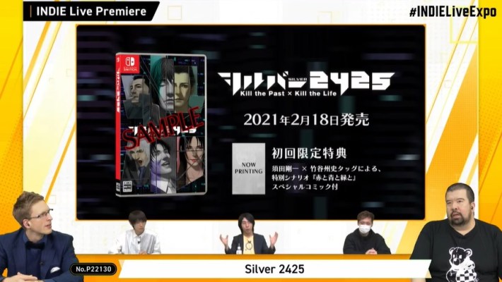 silver case switch silver 2425