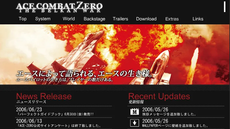 Ace Combat Zero official website used Flash
