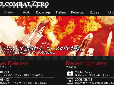 Ace Combat Zero official website used Flash