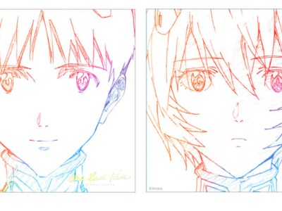 Evangelion One Last Kiss