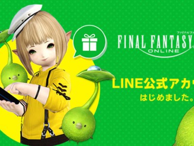 Final Fantasy XIV LINE App Account Wallpaper