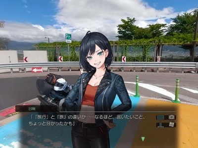 Fuuraiki 4 - Interacting with Hinata