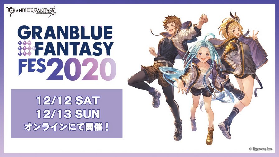 Granblue Fantasy Fes 2020 Online in December