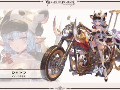 Granblue Fantasy New Characters Shatra Siliconera