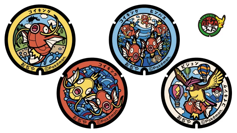 Magikarp Pokemon Manholes Poke Lids in Ojiya Niigata Japan