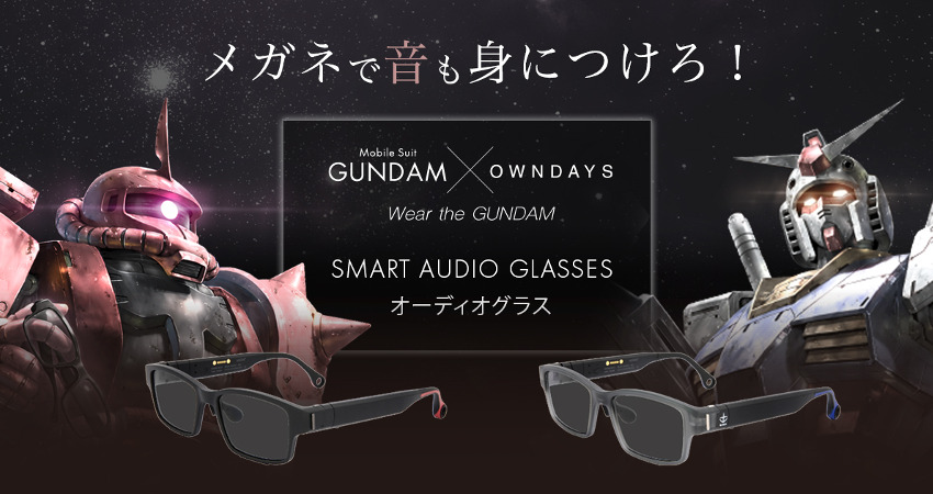 Mobile Suit Gundam Smart Audio Glasses