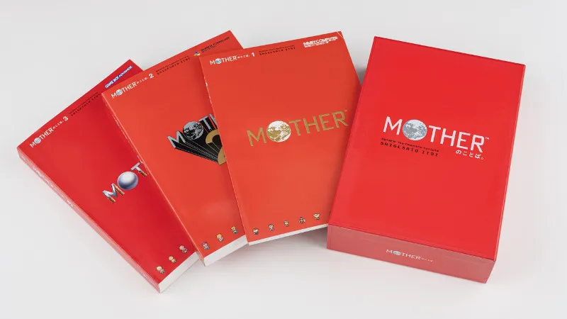 Mother: The Complete Scripts