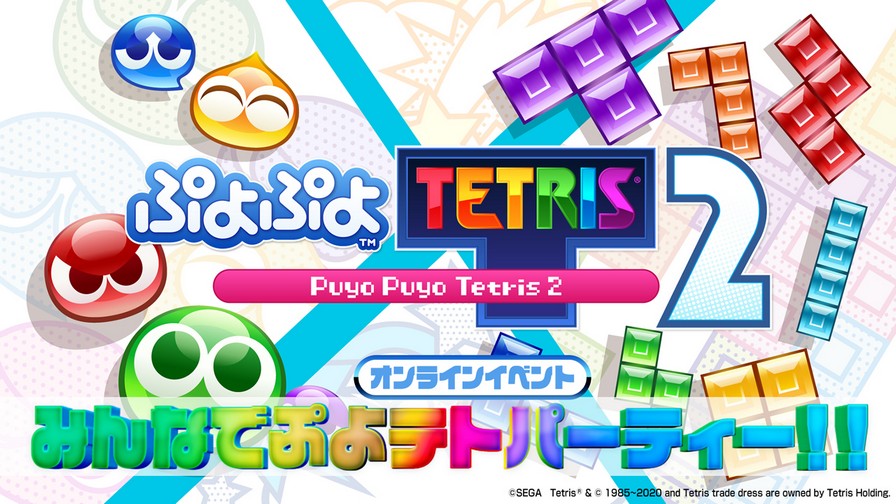 Puyo Puyo Tetris 2 Online Event