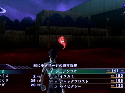 SMT3 Nocturne HD Remaster
