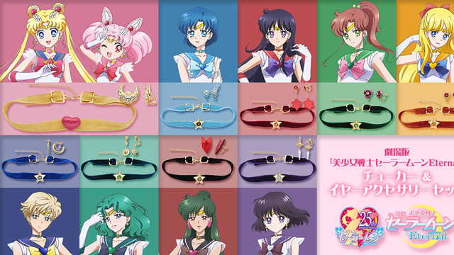 Sailor Moon Crystal [Reviews] - IGN