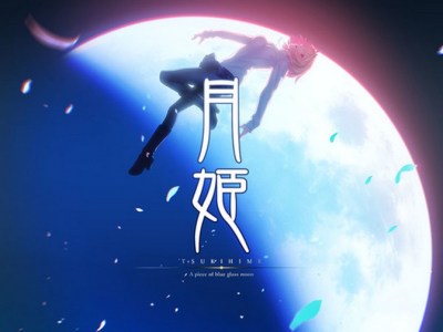 Tsukihime Remake PS4 Switch 2021