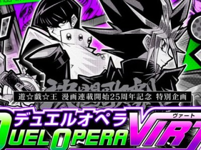 Yu-Gi-Oh Duel Opera Virt