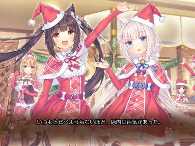 nekopara vol 4 switch