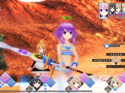 neptunia reverse