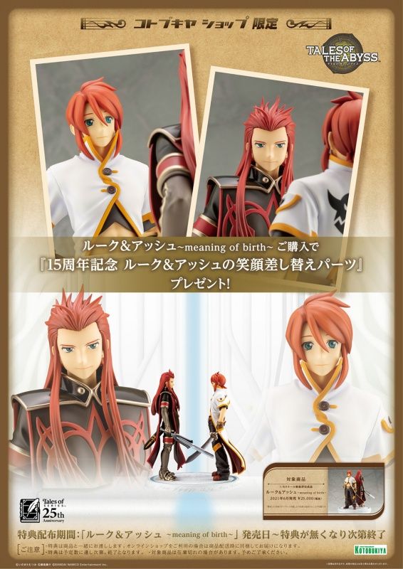 luke and asch smiling faces