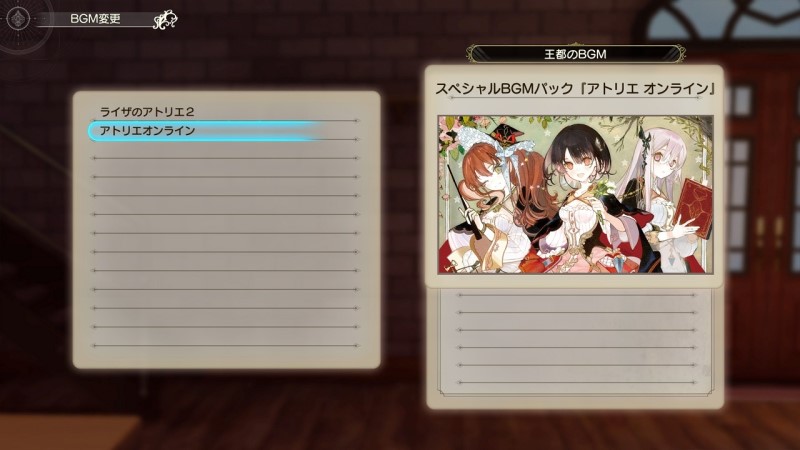 Special BGM Pack Atelier Online DLC