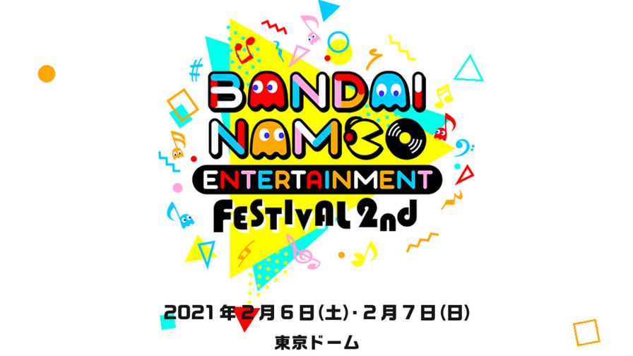 Bandai Namco Entertainment Festival 2nd Postponed
