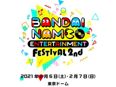 Bandai Namco Entertainment Festival 2nd Postponed