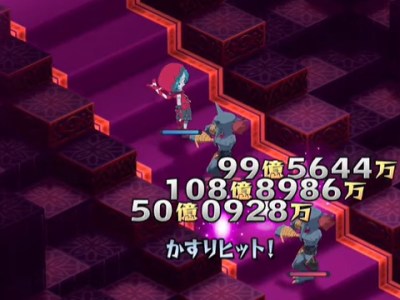 Disgaea 6 Super Reincarnation