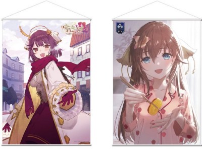 Gust New Year's Atelier Raffle 2021