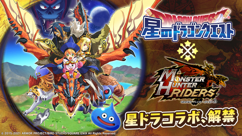 Dragon Quest & Final Fantasy Will Have A Crossover On Mobile