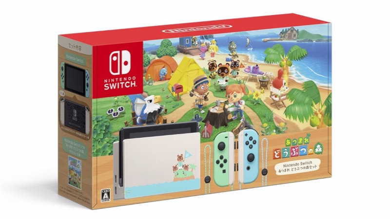 Nintendo Switch Animal Crossing New Horizons bundle