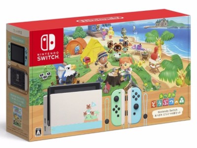 Nintendo Switch Animal Crossing New Horizons bundle