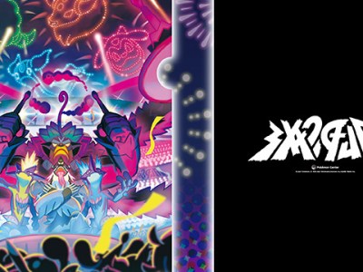 Pokemon Sword Shield Clear File