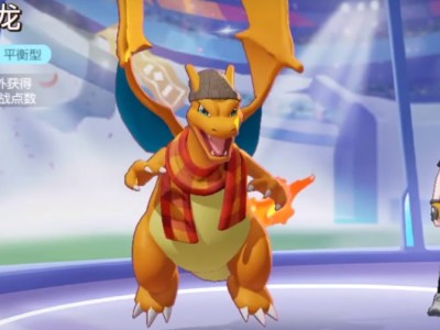 Pokemon Unite beta cosmetics