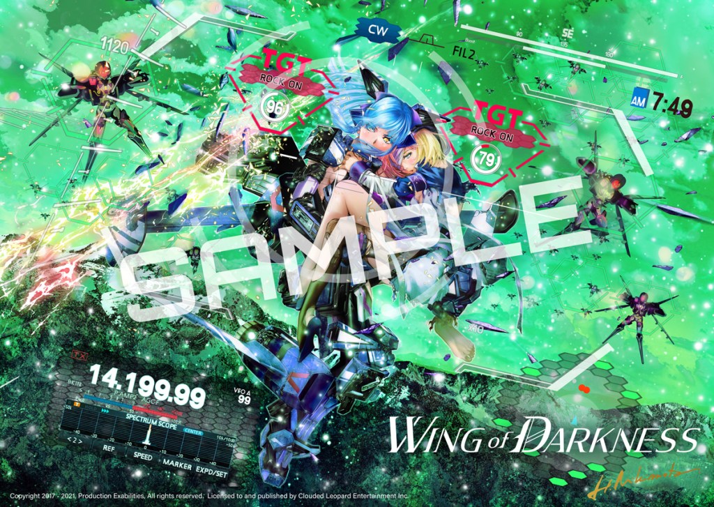 Wing of Darkness sample illustration by Haruhiko Mikimoto