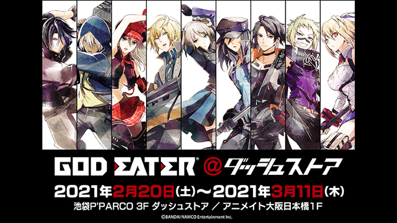 God Eater 11th Anniversary Store