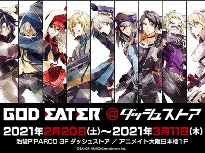 God Eater 11th Anniversary Store