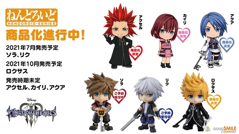 Kingdom Hearts III Nendoroids