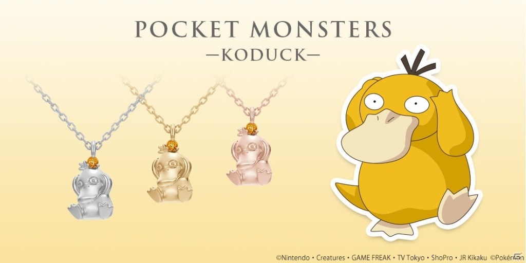 Pokemon U-Treasure Psyduck Necklace