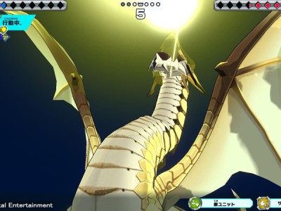 Solomon Program dragon