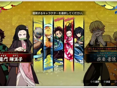 Demon Slayer: Hinokami Kepputan Characters