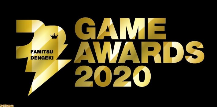2020 Famitsu Dengeki Game Awards