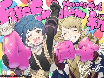 fire emblem heroes 4th anniversary