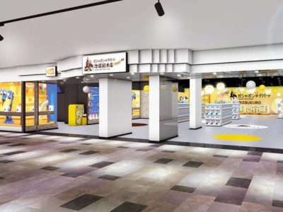 Gashapon Department Store Ikebukuro