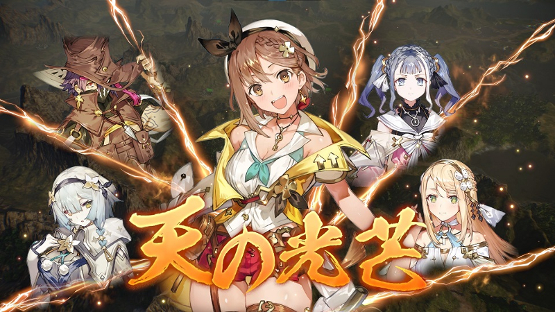 Atelier Ryza 2 characters in Romance of the Three Kingdoms XIV