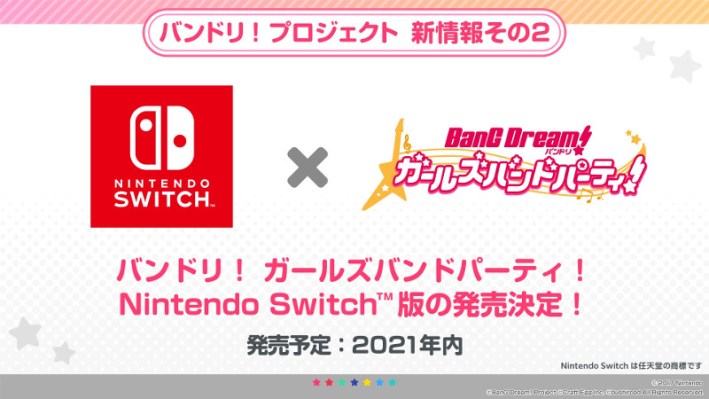 BanG Dream! Girls Band Party! on Nintendo Switch in 2021