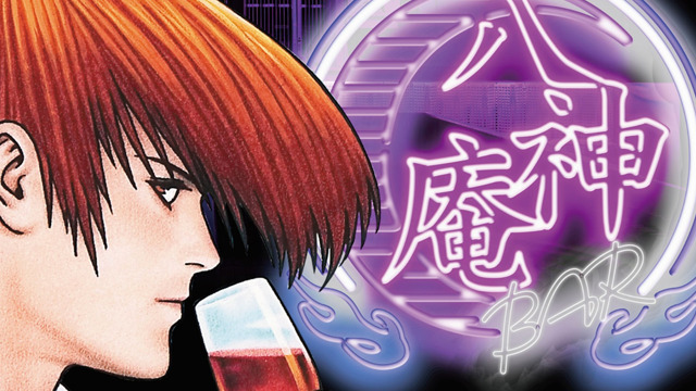 King of Fighters Iori Yagami Bar Opens in Akihabara for Limited Time