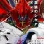 Mobile Suit Gundam Char's Counterattack - Beltorchika's Children manga 3