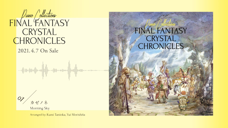 Piano Collections Final Fantasy Crystal Chronicles FFCC crossfade trailer