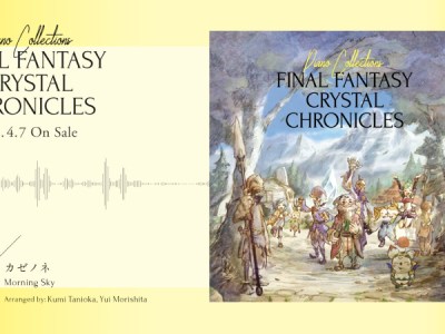 Piano Collections Final Fantasy Crystal Chronicles FFCC crossfade trailer