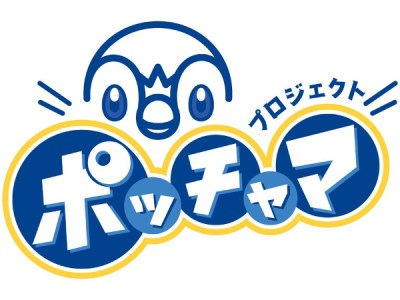 Project Pochama for Pokemon Piplup