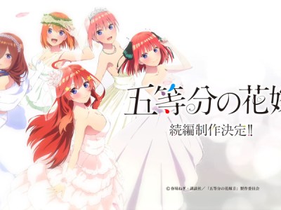 Quintessential Quintuplets anime season 3