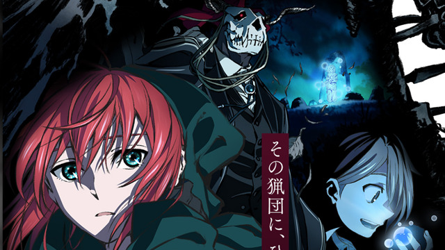 The Ancient Magus' Bride New Anime OAD Trilogy Announced - Siliconera