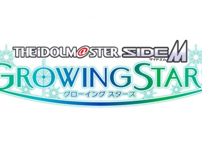 The Idolmaster SideM Growing Stars