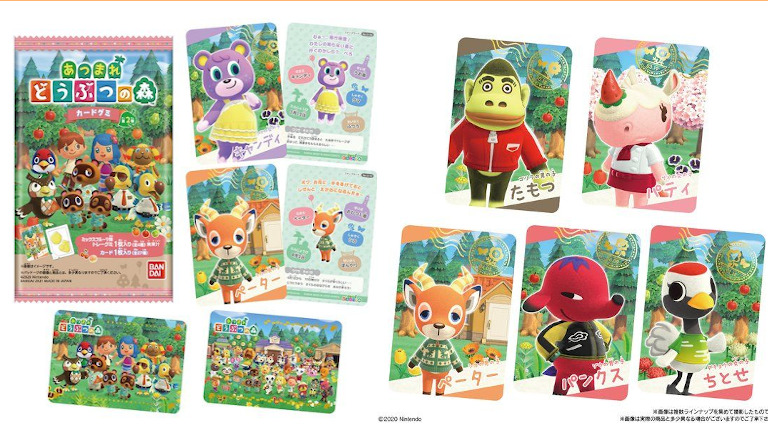 Animal Crossing trading cards